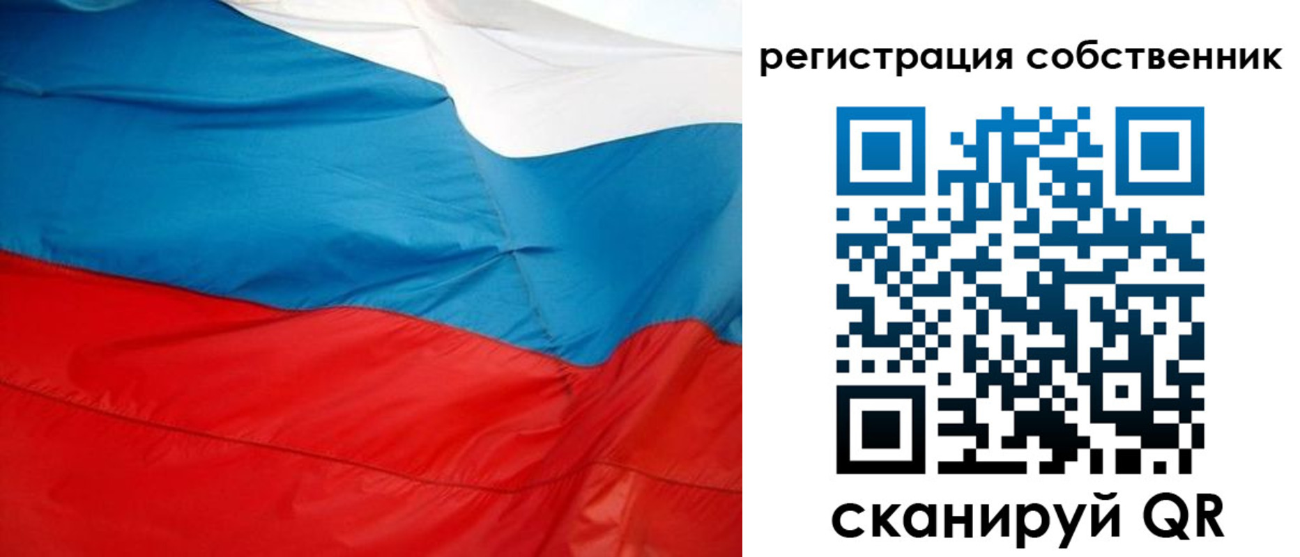 временная регистрация надежно в Дзержинске