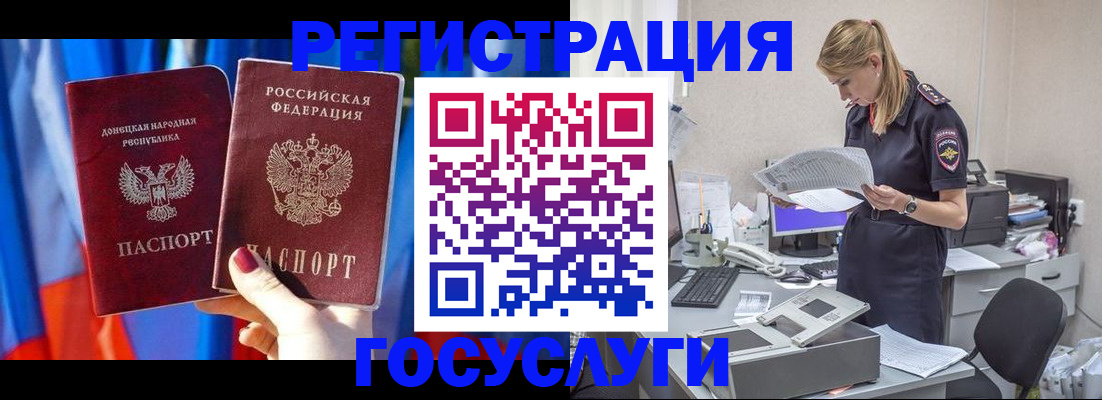 найти адрес прописки в Дзержинске
