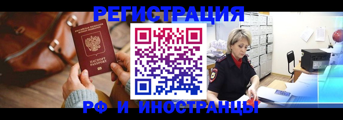 пропишу в квартире в Дзержинске