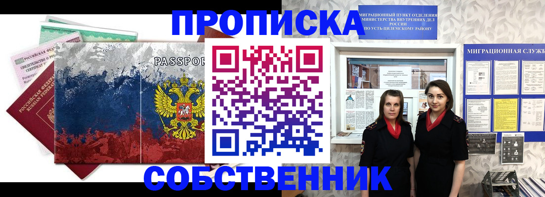 найти адрес прописки в Дзержинске